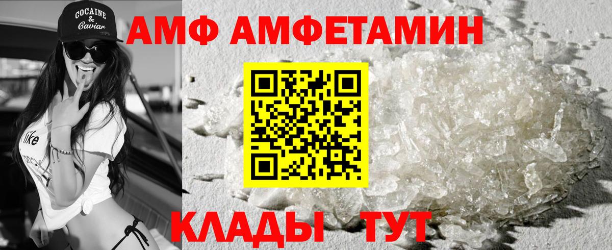 Кубинка  АМФ VHQ  Вход с VPN 
