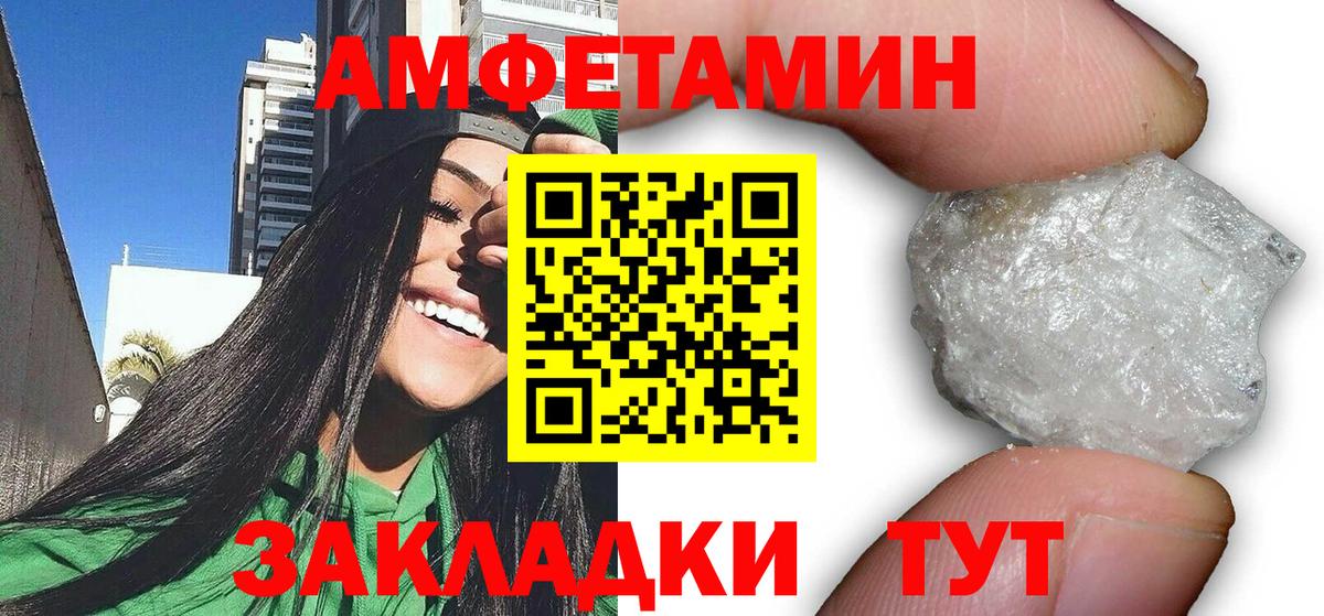 АМФ 98% Кубинка