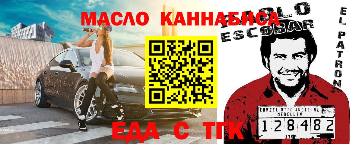 Canna-Cookies конопля  Вход с VPN  Кубинка 