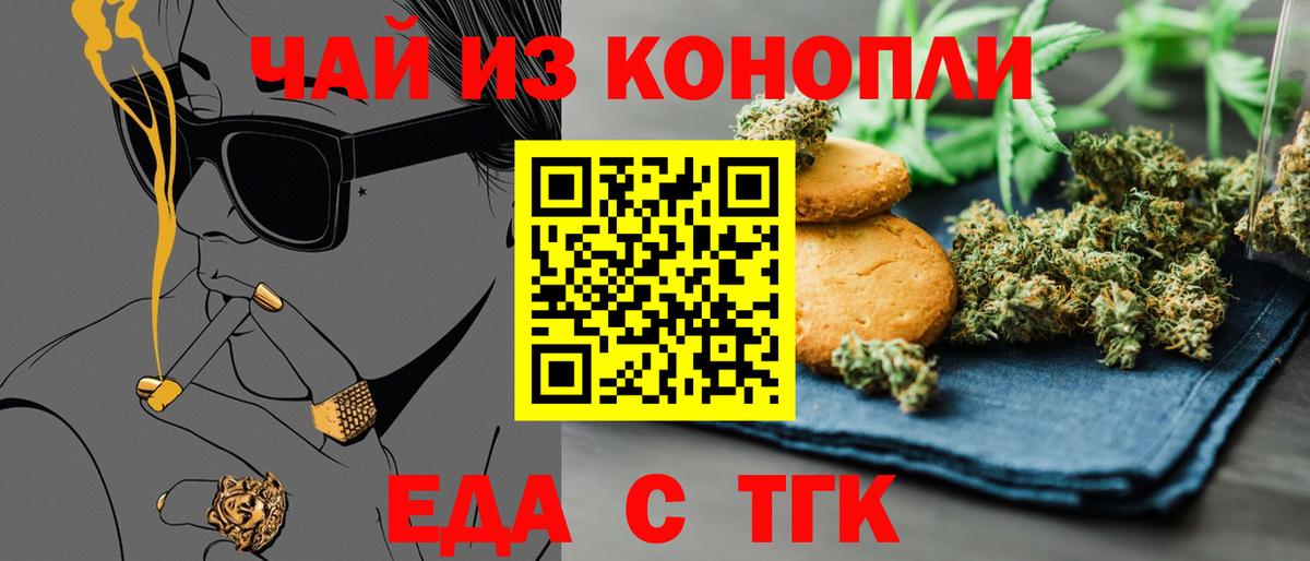 Кубинка  ГАШ  Где купить  Каннабис  Вход с VPN  Мефедрон кристаллы 