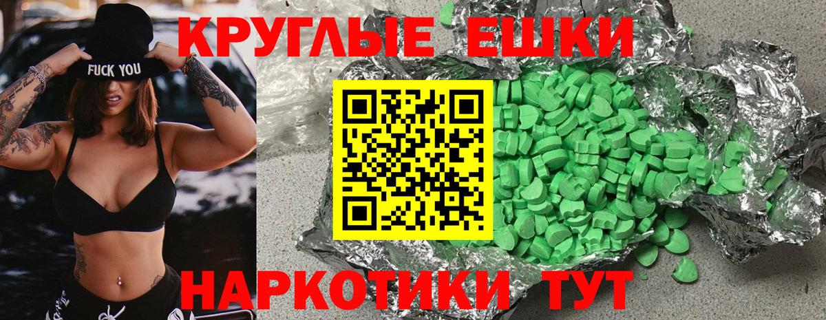 Ecstasy mix  Вход с VPN  Ecstasy Philipp Plein  Кубинка 