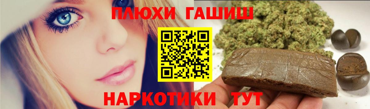 ГАШ Изолятор  купить наркотик  Кубинка  ГАШИШ ice o lator  Вход с VPN 