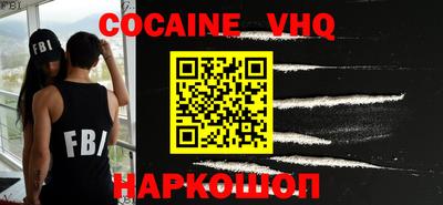 jwh Донецк