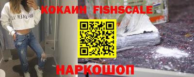 бошки Донской