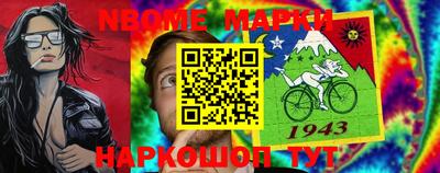 метадон Жуковский