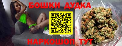 бошки Донской