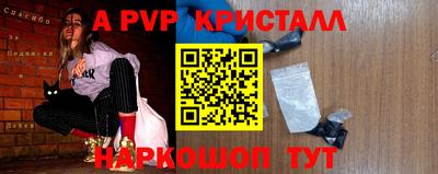 бошки Донской