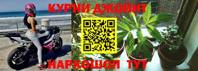 бутират Заводоуковск