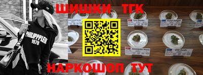 бошки Донской