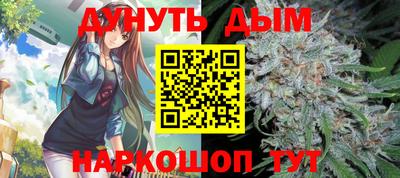 бутират Заводоуковск