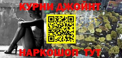 бошки Донской