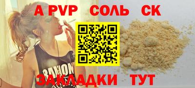 jwh Донецк