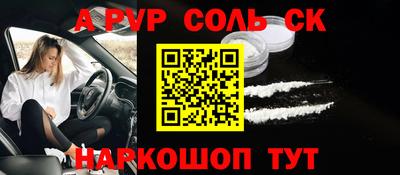бутират Заводоуковск