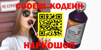 jwh Донецк