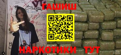 гашиш Заволжье