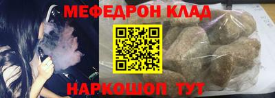 бошки Донской