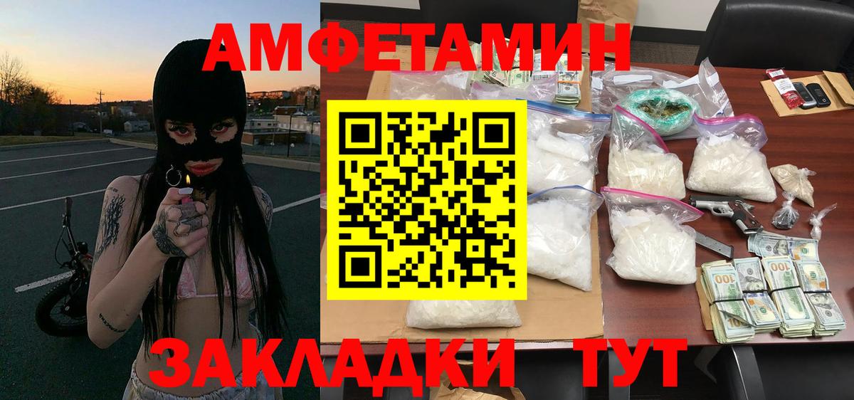 МЕФ Кубинка