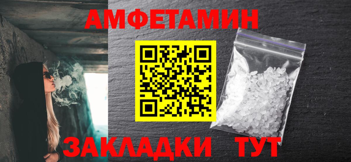 МЕТАМФЕТАМИН пудра Кубинка