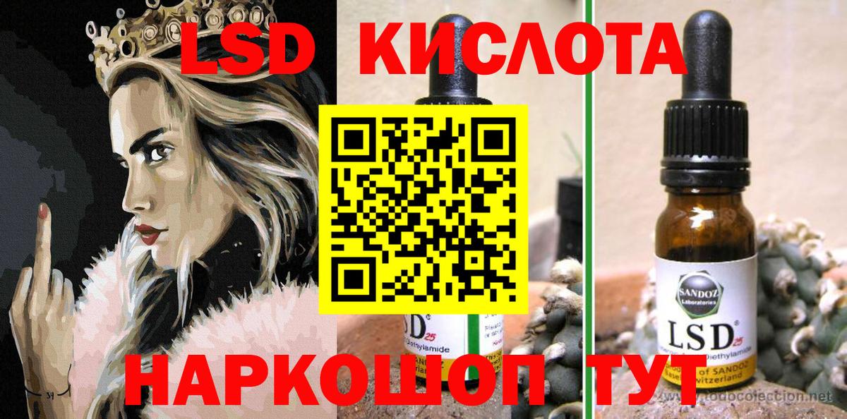 Марки NBOMe 1,8мг Кубинка