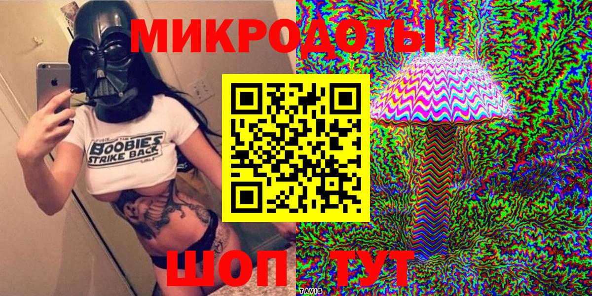 Псилоцибиновые грибы ЛСД  Вход с VPN  Кубинка 