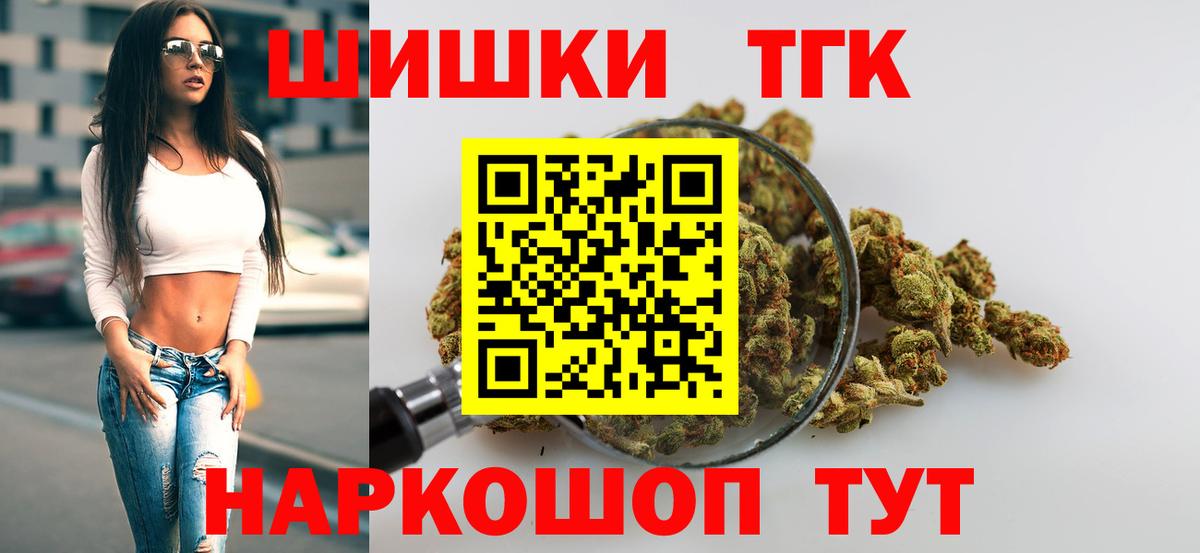 Шишки марихуана конопля  Вход с VPN  Кубинка  Марихуана план 